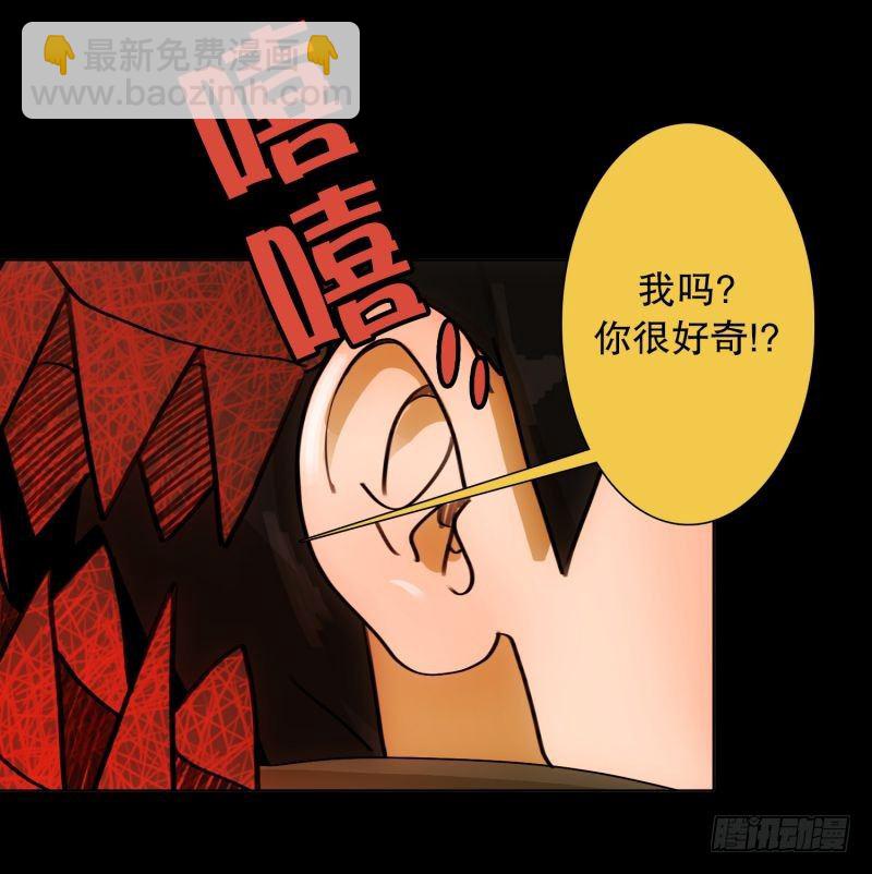 《同时电影院》自卑感 第25页