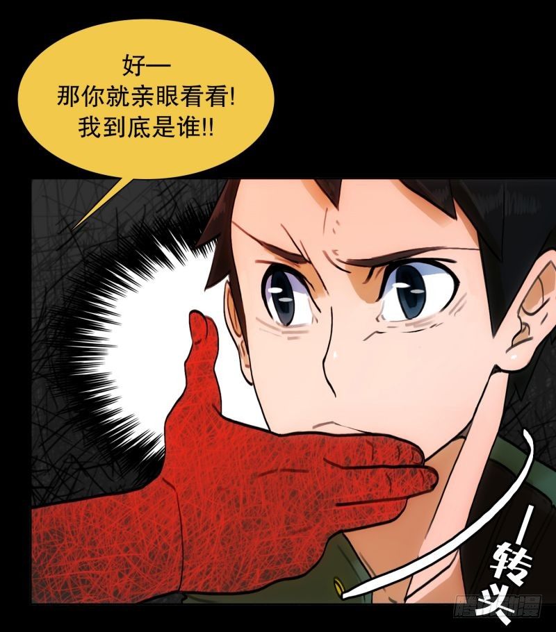 《同时电影院》自卑感 第26页