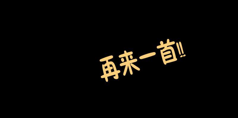 《同时电影院》自卑感 第30页