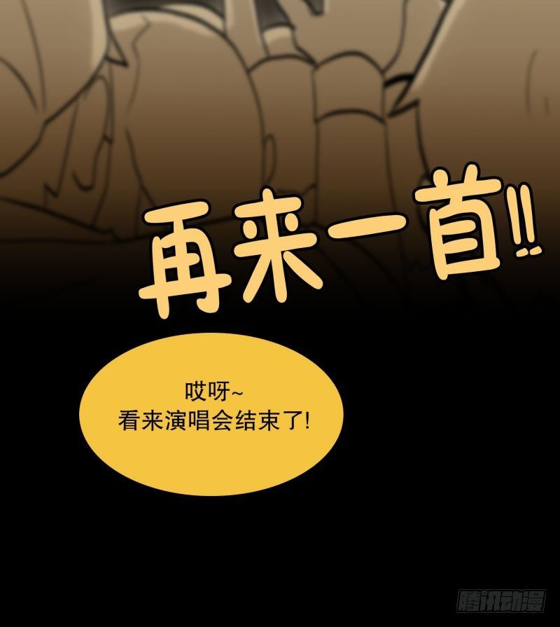 《同时电影院》自卑感 第32页