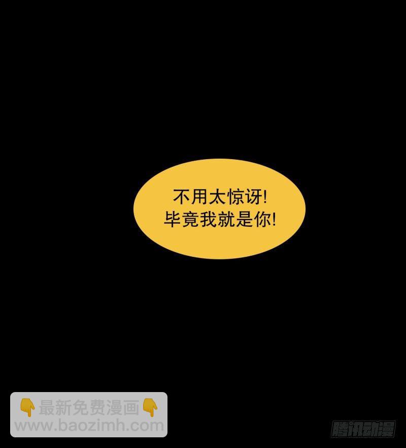 《同时电影院》自卑感 第35页