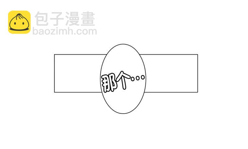 《同时电影院》自卑感 第39页