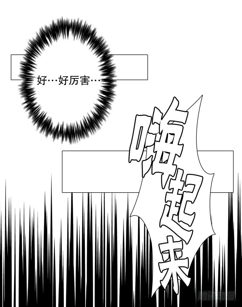 《同时电影院》自卑感 第3页