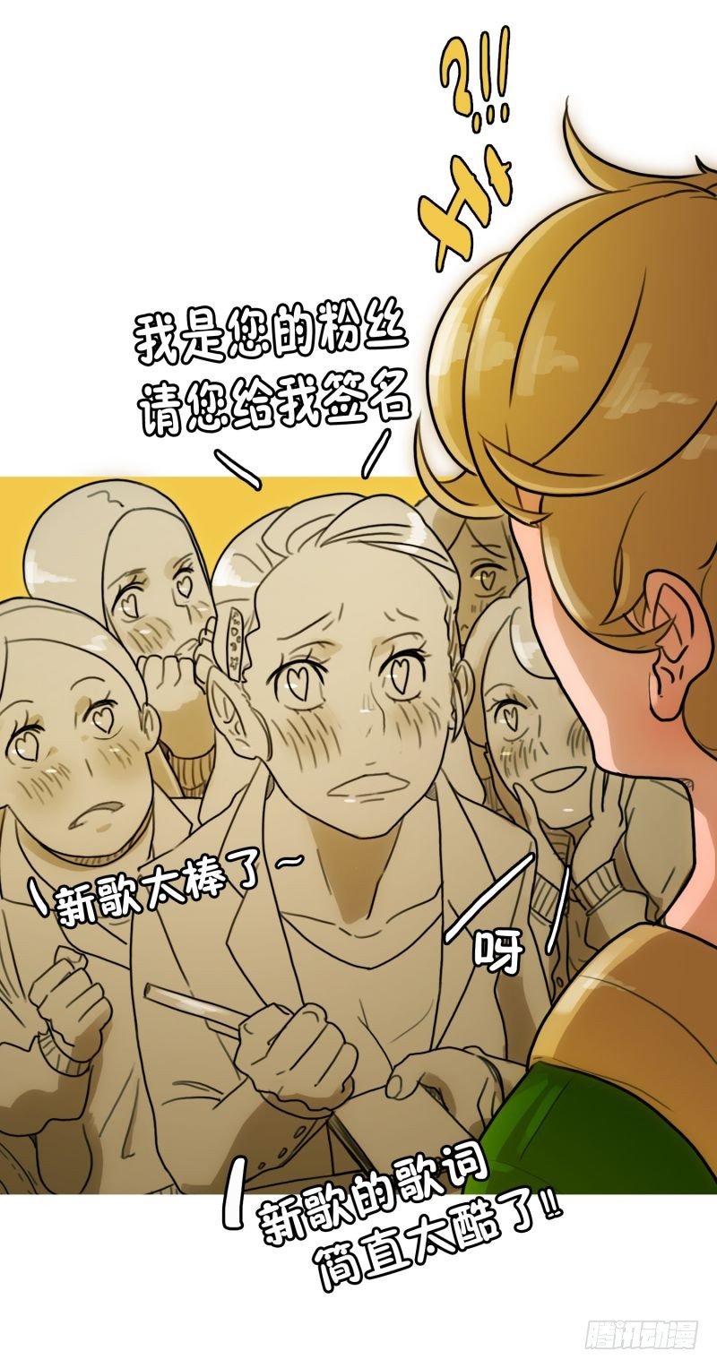 《同时电影院》自卑感 第40页