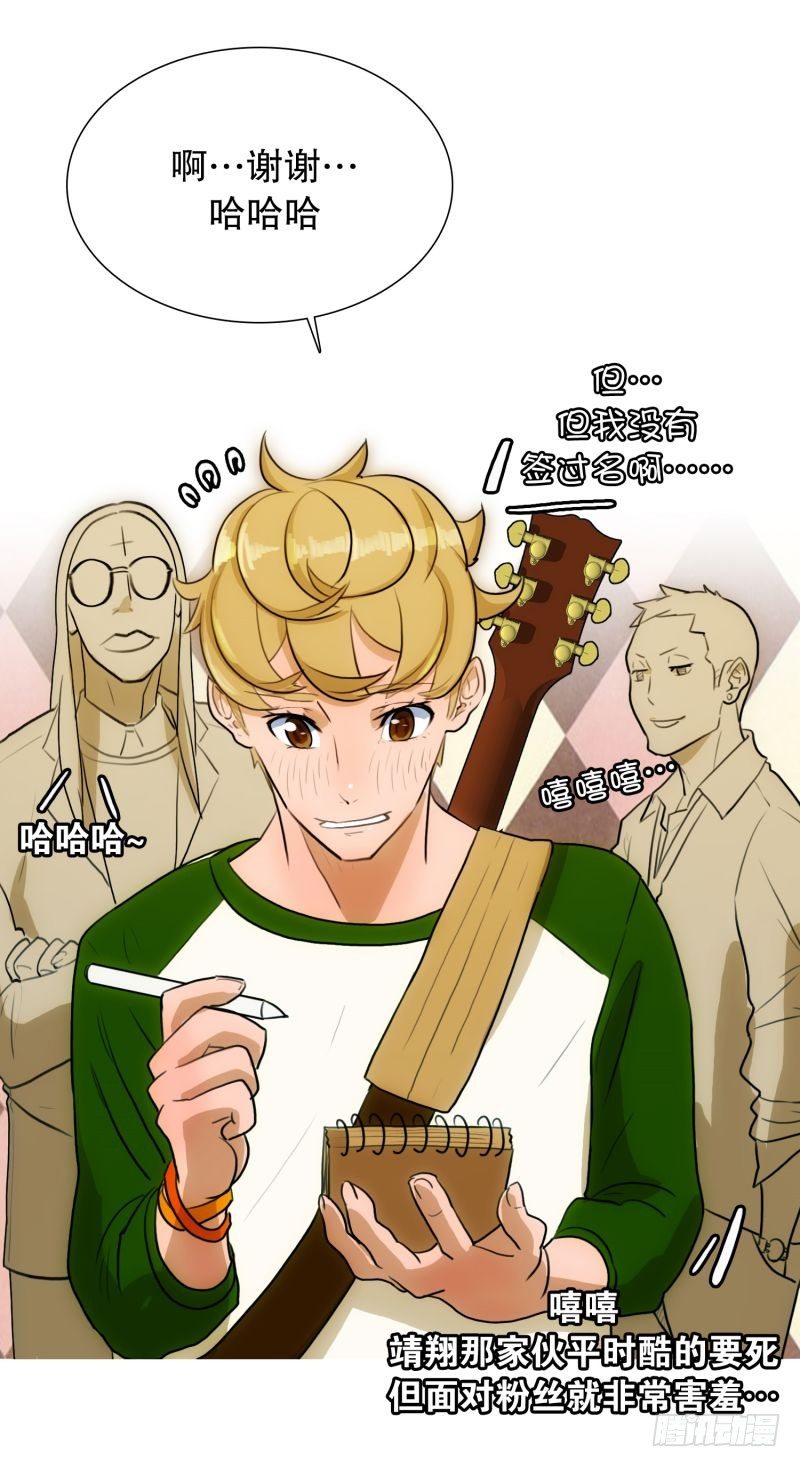 《同时电影院》自卑感 第41页