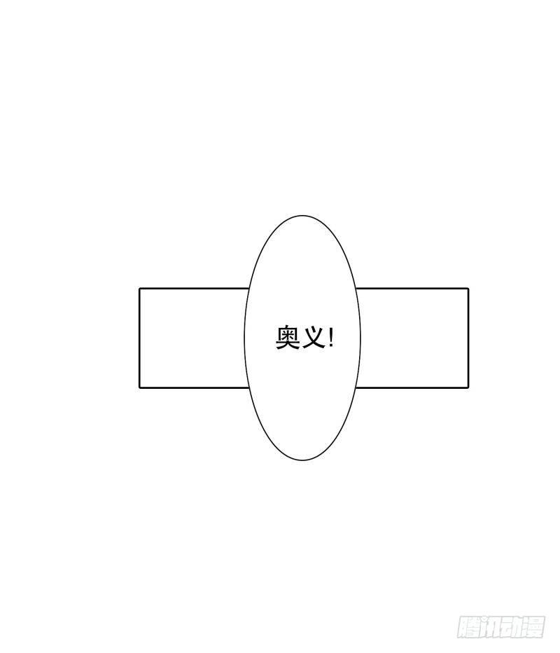 《同时电影院》自卑感 第42页