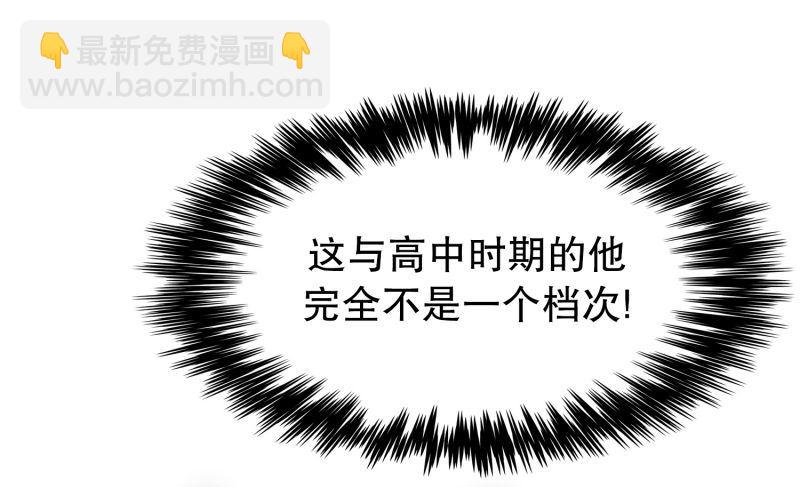 《同时电影院》自卑感 第5页