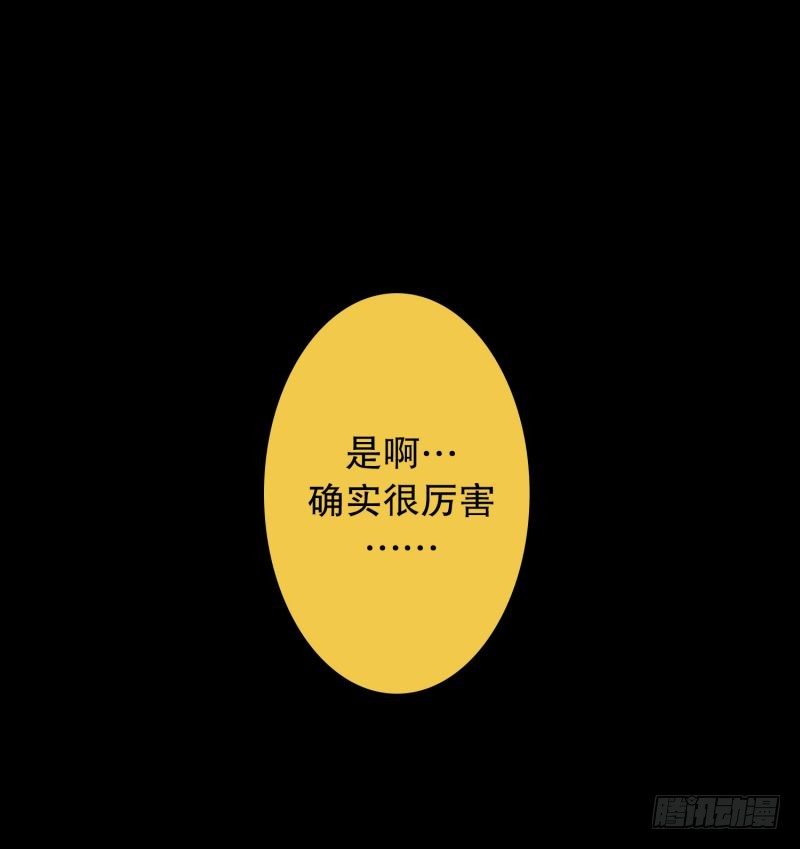 《同时电影院》自卑感 第7页