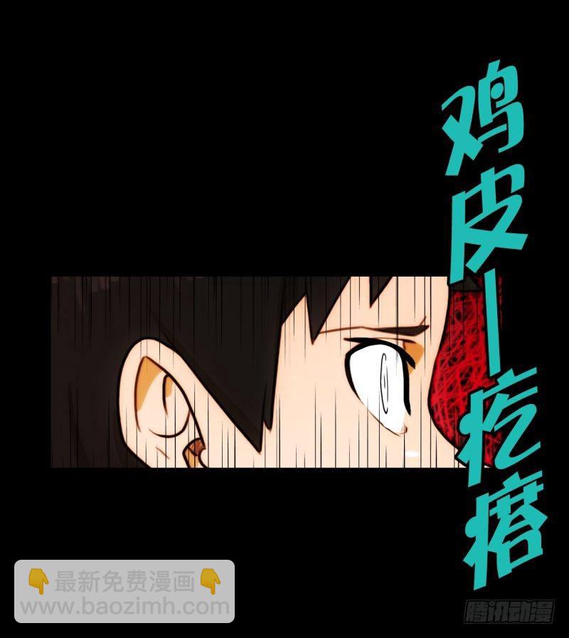 《同时电影院》自卑感 第9页