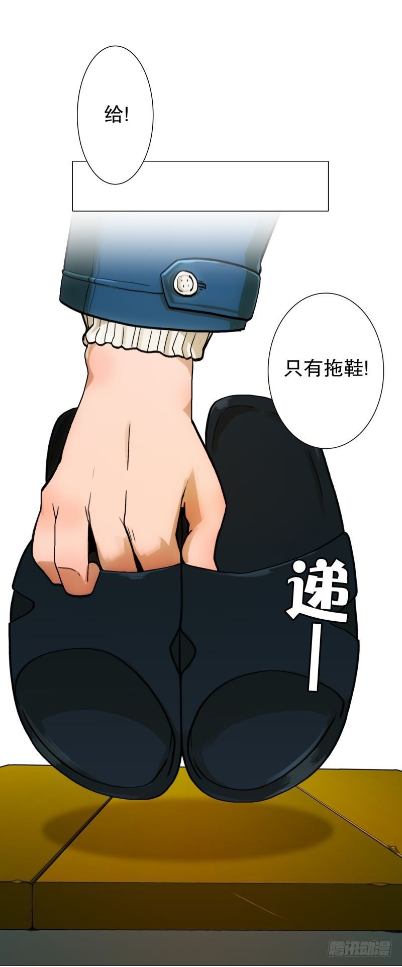 《同时电影院》受欢迎的帅哥 第14页