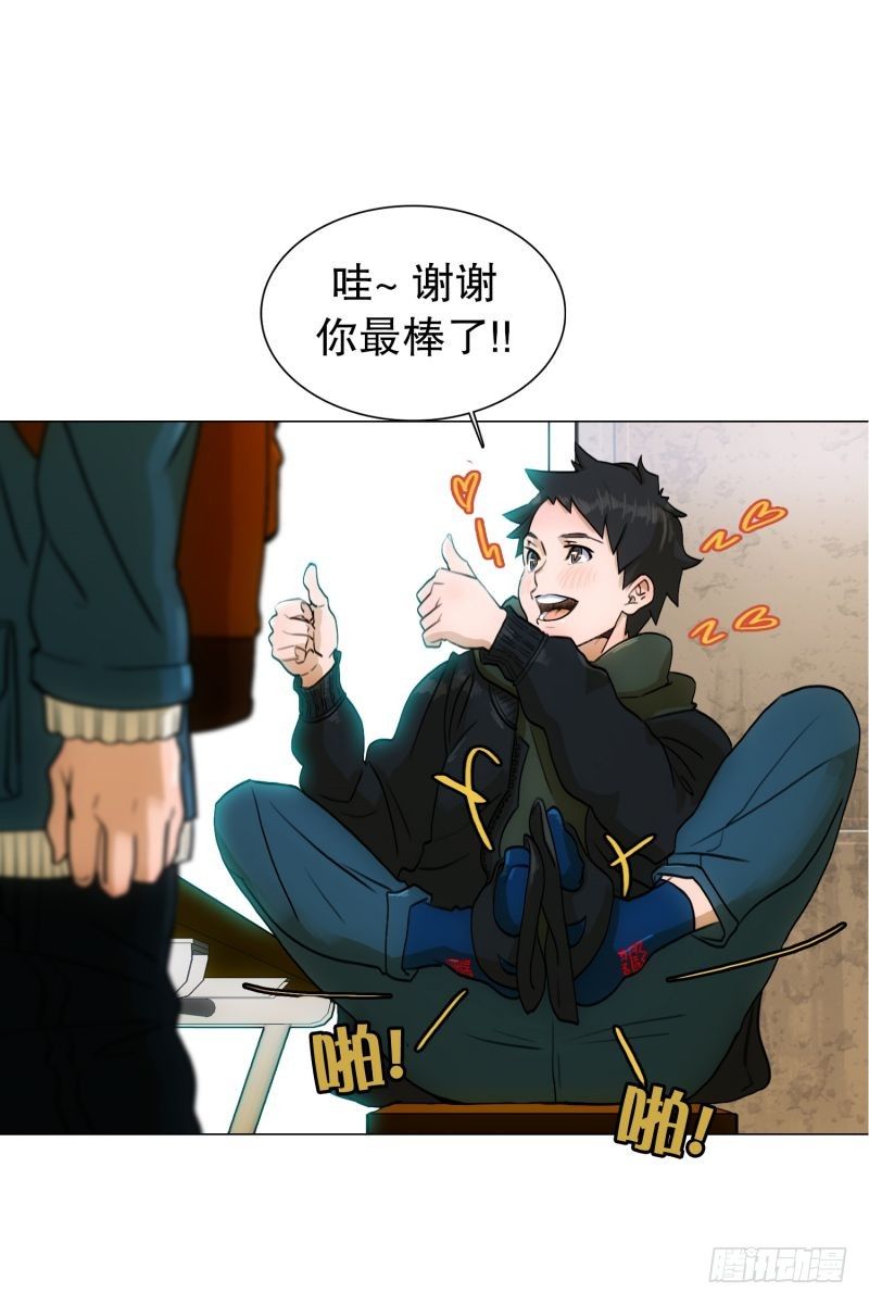 《同时电影院》受欢迎的帅哥 第15页