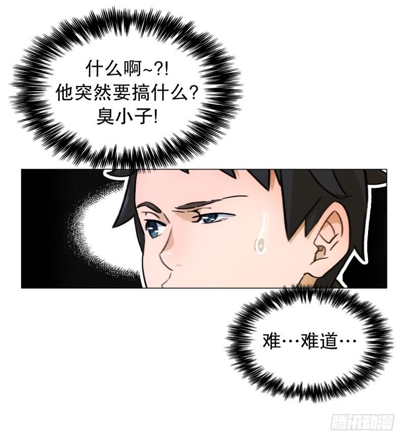 《同时电影院》受欢迎的帅哥 第18页