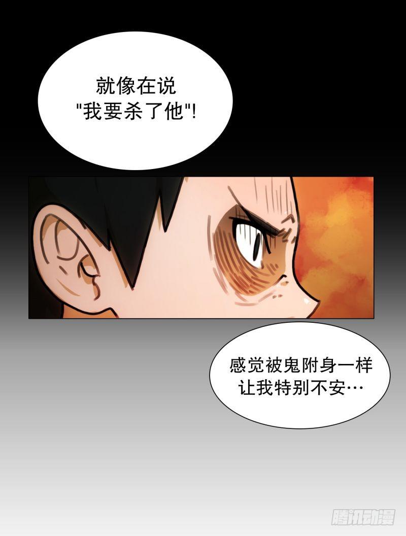 《同时电影院》奥义 第10页