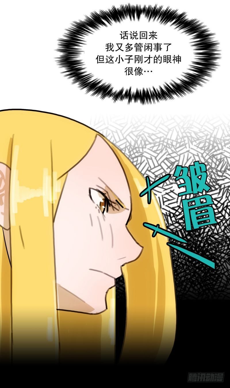 《同时电影院》奥义 第13页