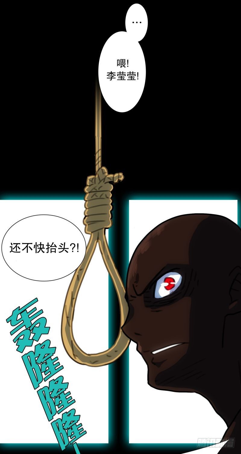 《同时电影院》奥义 第14页