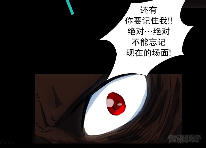 《同时电影院》奥义 第15页