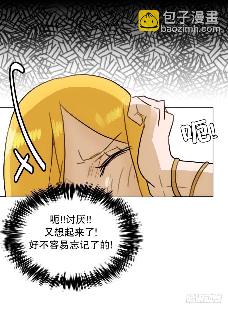《同时电影院》奥义 第16页