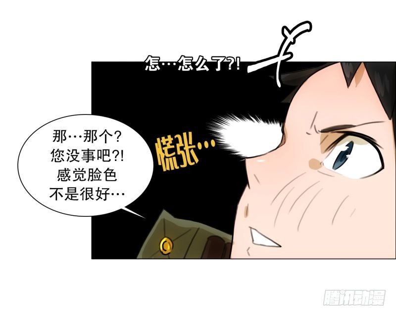 《同时电影院》奥义 第17页