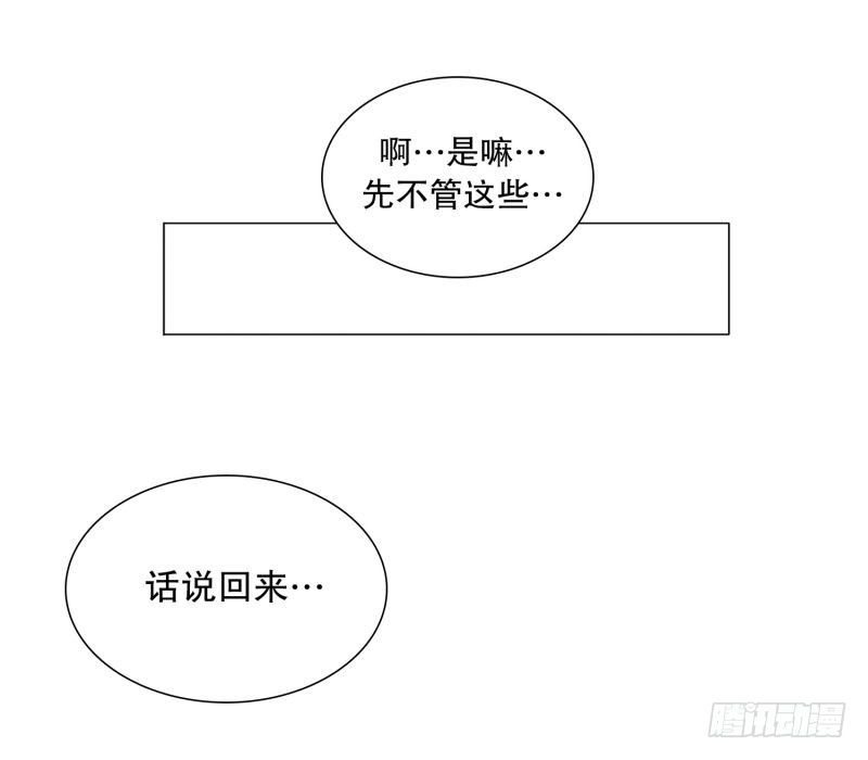 《同时电影院》奥义 第19页