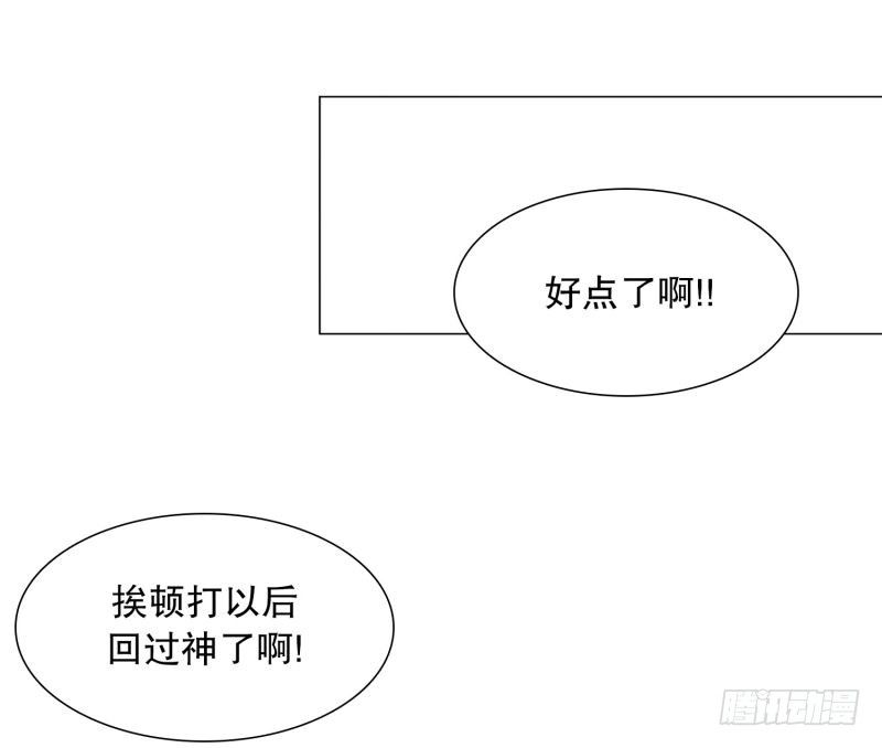 《同时电影院》奥义 第1页
