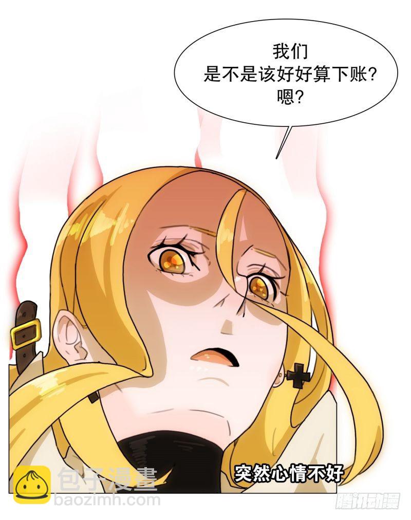《同时电影院》奥义 第20页