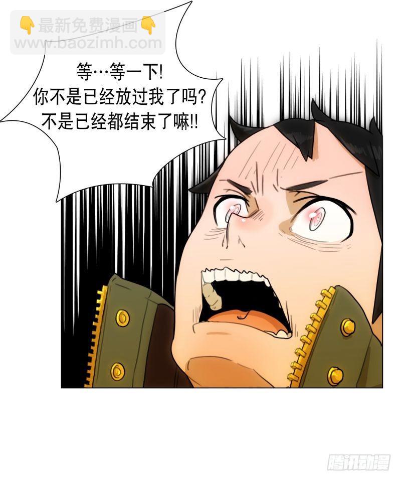 《同时电影院》奥义 第22页