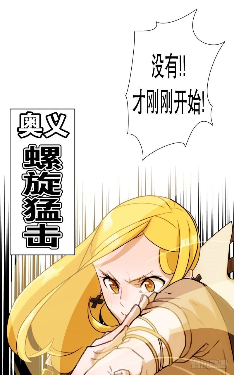 《同时电影院》奥义 第23页