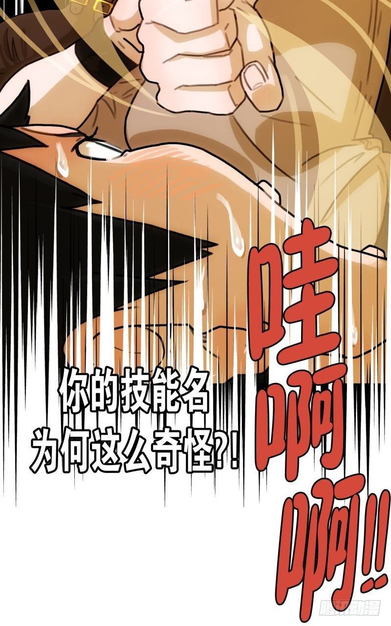 《同时电影院》奥义 第24页