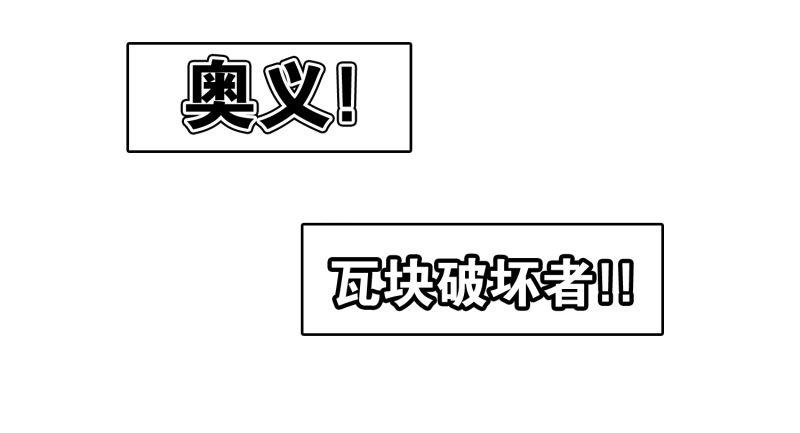 《同时电影院》奥义 第25页