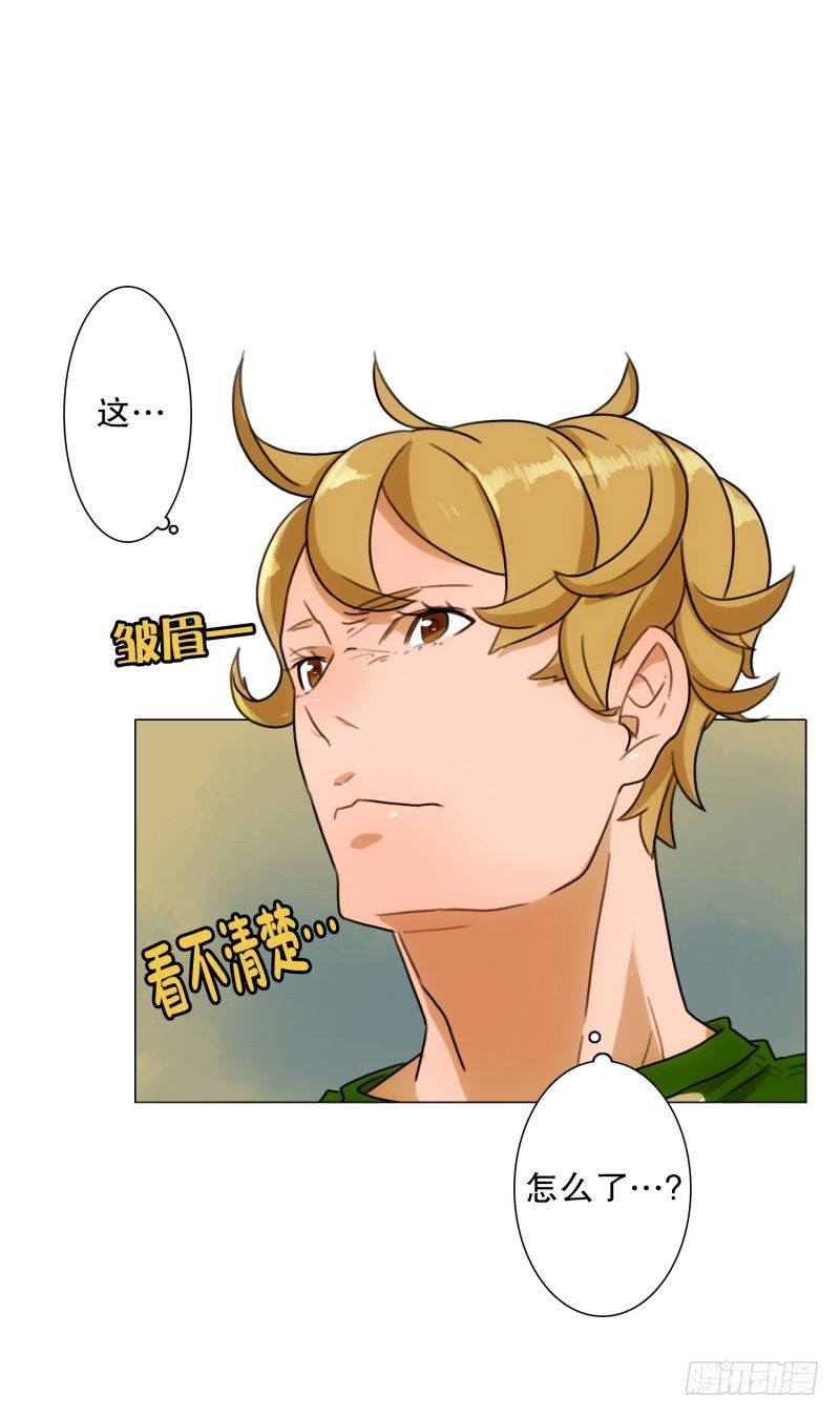 《同时电影院》奥义 第28页