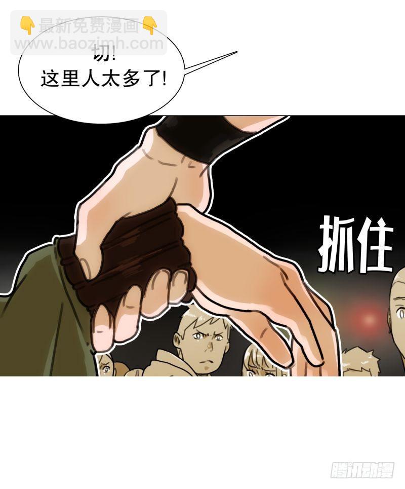 《同时电影院》奥义 第32页