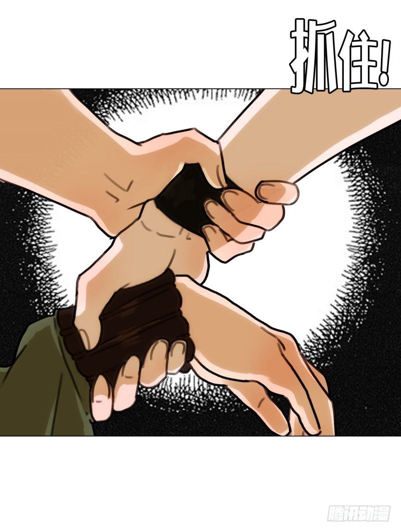《同时电影院》奥义 第35页