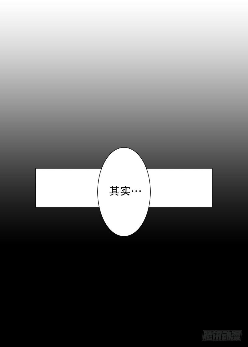 《同时电影院》奥义 第4页