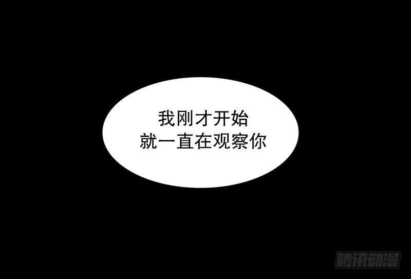《同时电影院》奥义 第8页