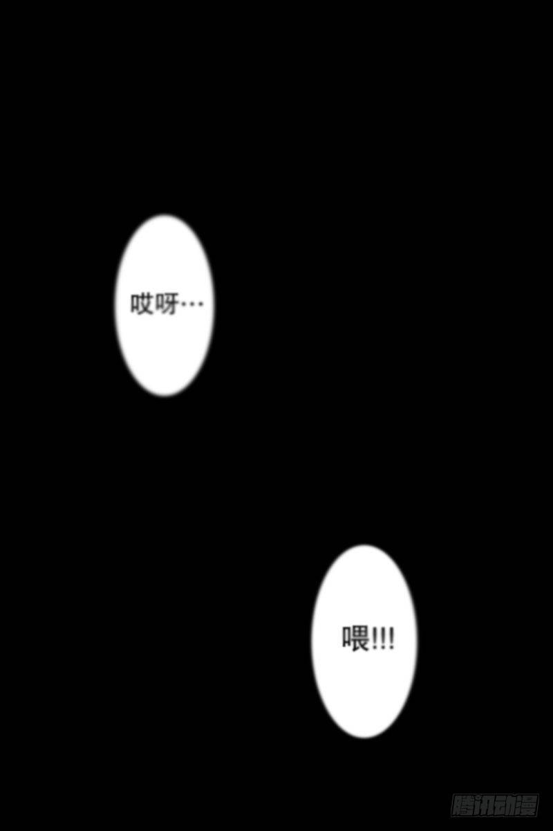 《同时电影院》红色水盆 第11页