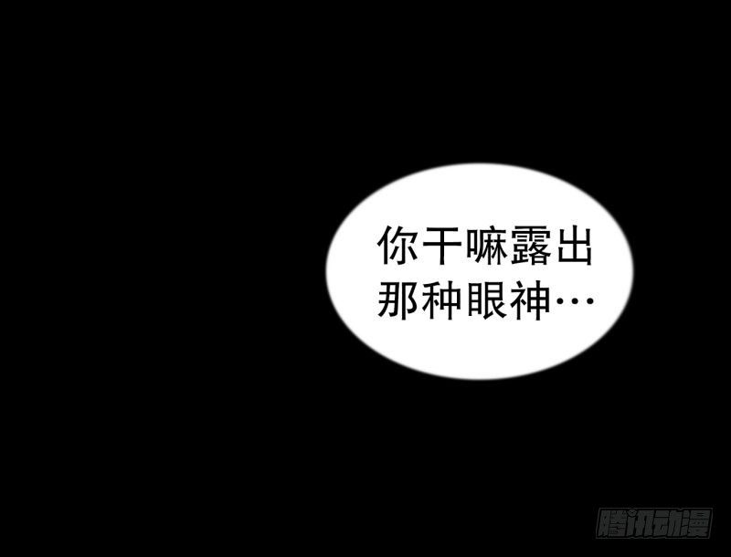 《同时电影院》红色水盆 第12页