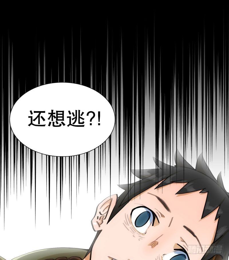 《同时电影院》红色水盆 第13页