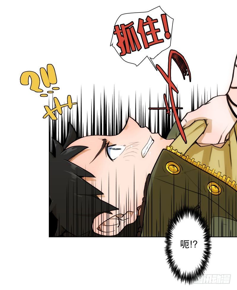 《同时电影院》红色水盆 第22页