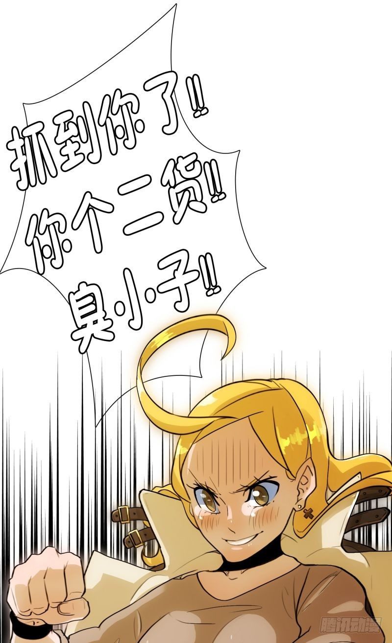 《同时电影院》红色水盆 第23页