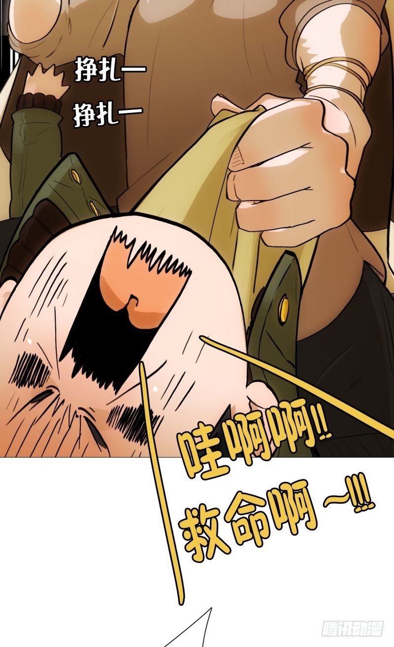 《同时电影院》红色水盆 第24页