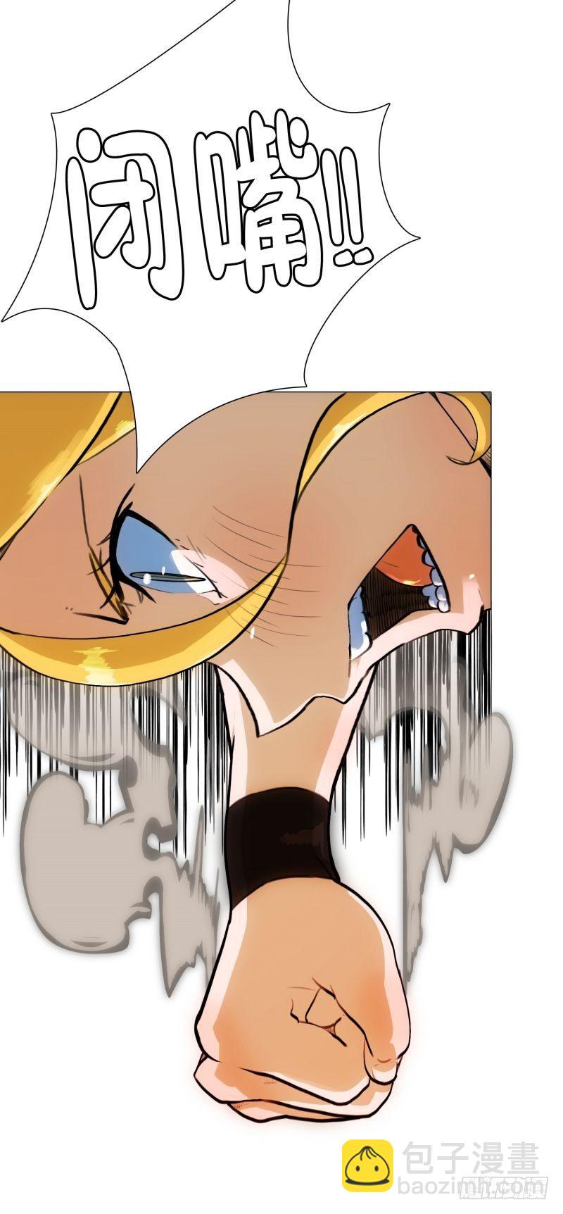 《同时电影院》红色水盆 第25页