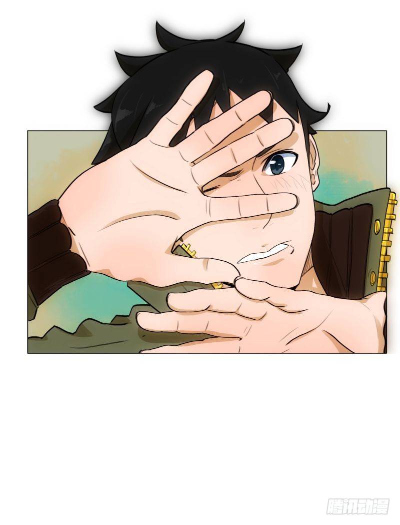 《同时电影院》红色水盆 第28页
