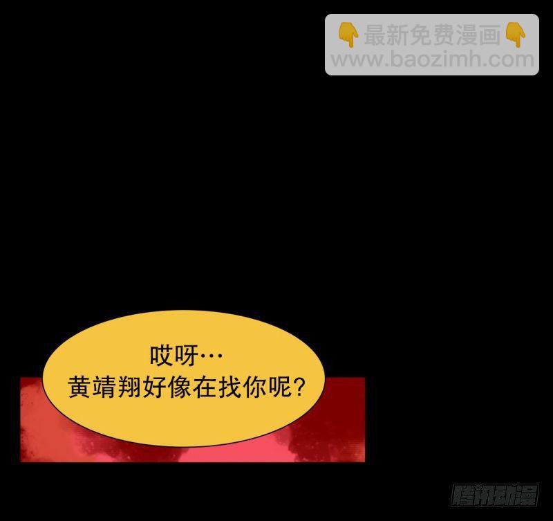 《同时电影院》红色水盆 第3页