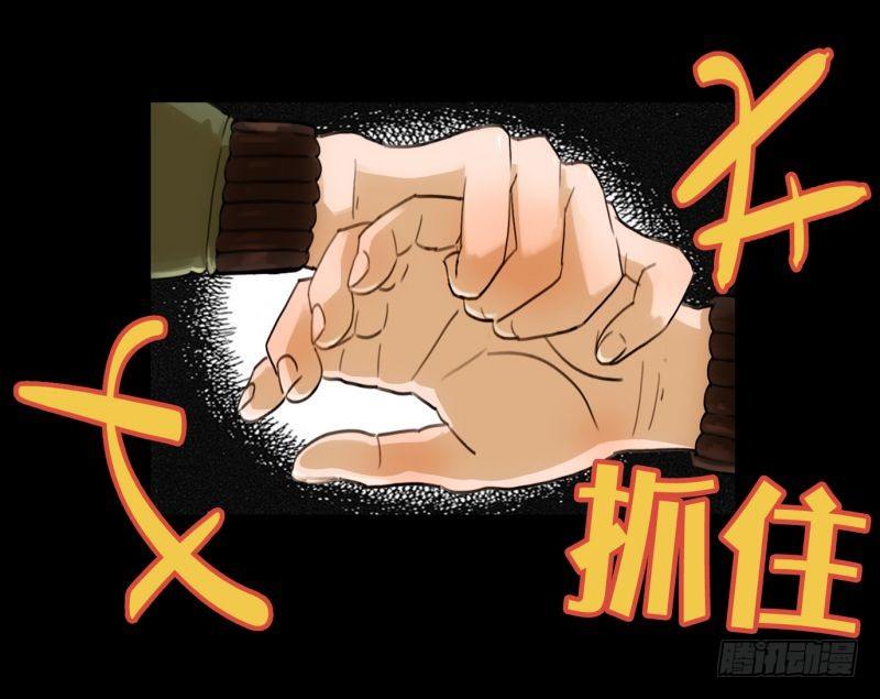 《同时电影院》红色水盆 第4页