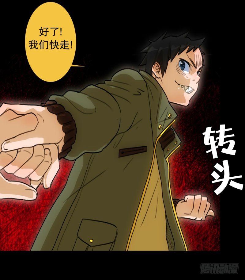 《同时电影院》红色水盆 第5页