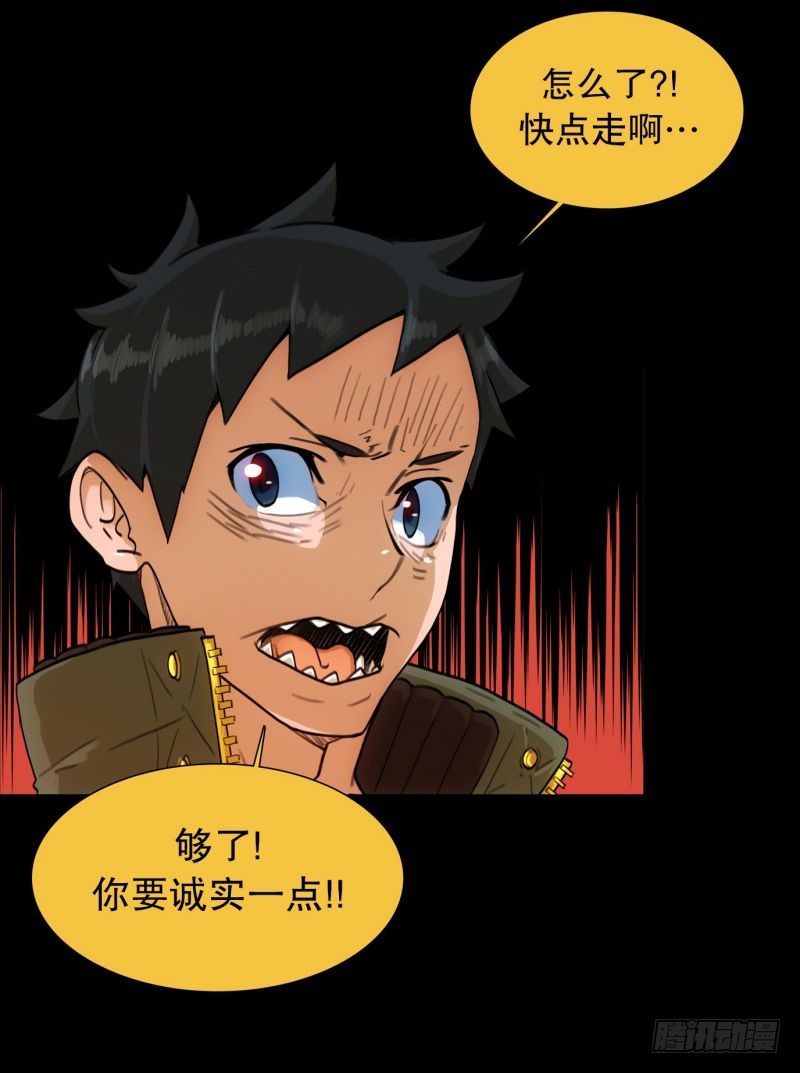 《同时电影院》红色水盆 第7页