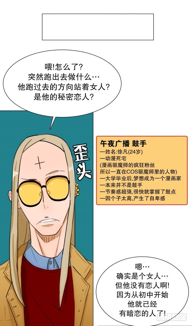 《同时电影院》F&F的老板 第11页