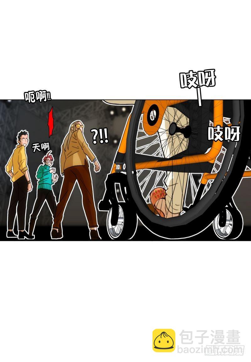 《同时电影院》F&F的老板 第15页