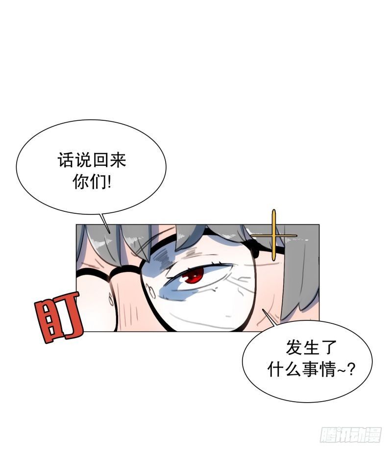 《同时电影院》F&F的老板 第18页