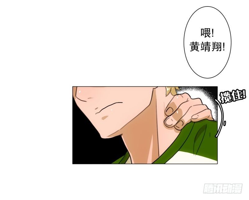 《同时电影院》F&F的老板 第23页